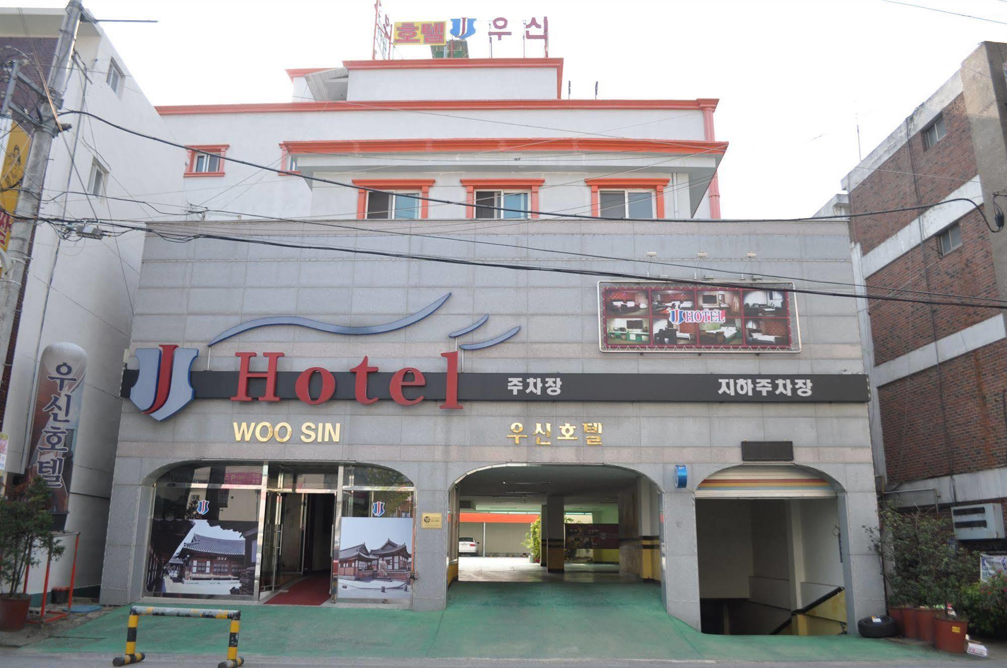 Goodstay Woosin Hotel Jeonju Exterior photo